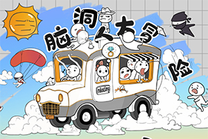 皇室战争指趣游戏下载
