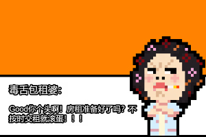魔物勇者手游下载