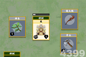 戮仙战纪果盘版下载